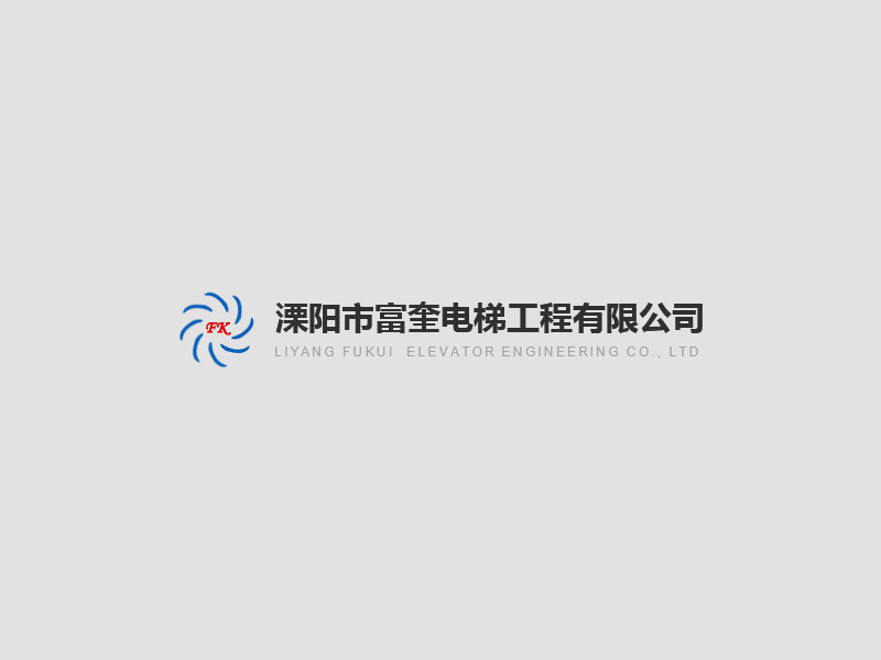 石家庄今年将整治332个老旧小区 加装电梯每部最高补助5万元